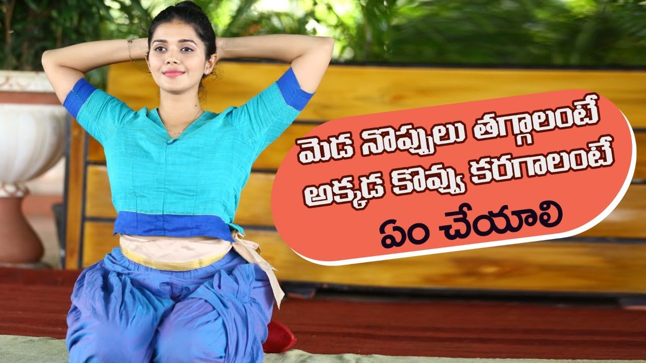 How to Get Relief from Neck Pains | Strengthens Neck Muscles | Yoga with Dr. Tejaswini Manogna