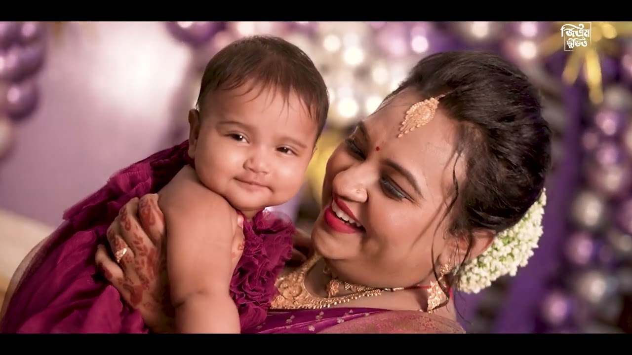 Anaya Rice Ceremony Video