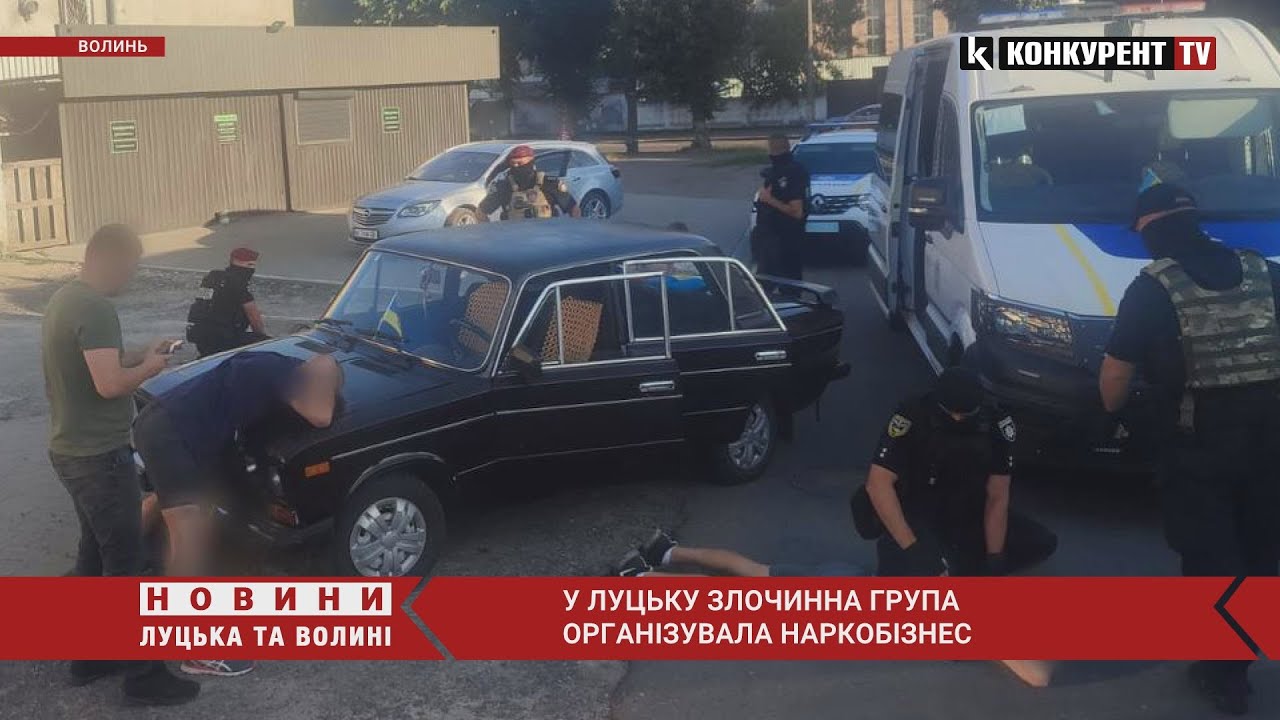 Продавали «наркоту» з рук в руки ⚡ у Луцьку затримали злочинців, які організували НАРКОБІЗНЕС