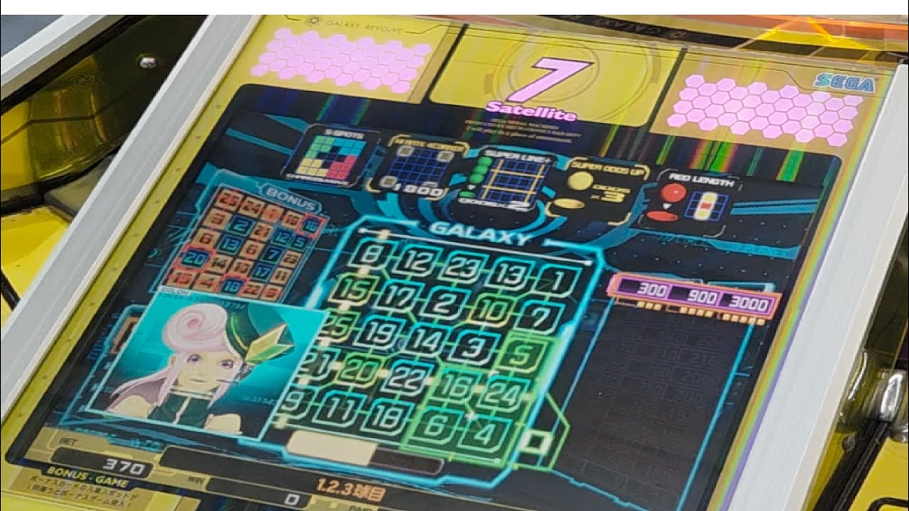 【ビンゴギャラクシー】通常ゲームで大事故発生！？21に入れば18000枚！！！
