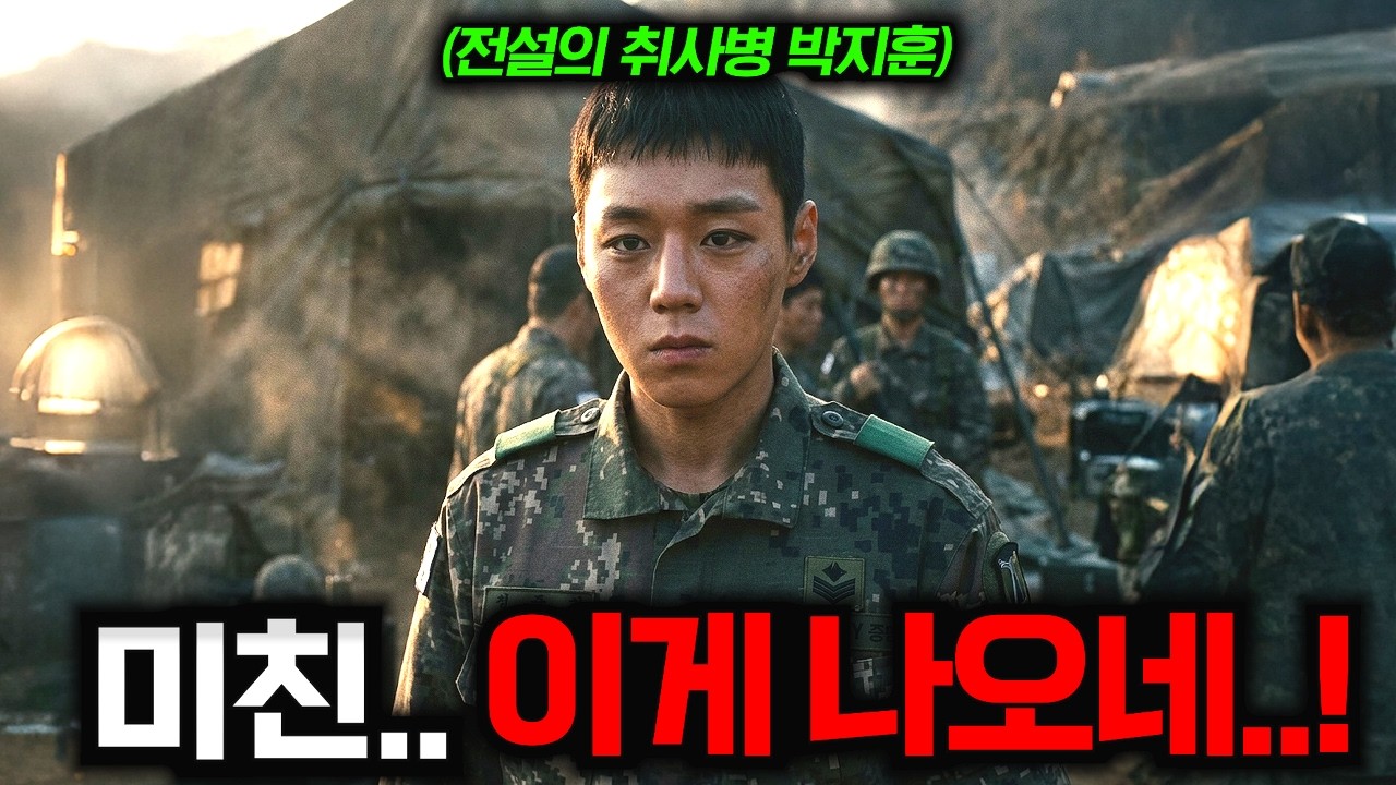 드라마판 밀정 《100일의 거짓말》 미쳤다..🔥 경성 최고 소매치기범 '김유정'이 조선총독부 밀정이 되는 미친 첩보 드라마ㄷㄷ (+ tvn 라인업 총정리)