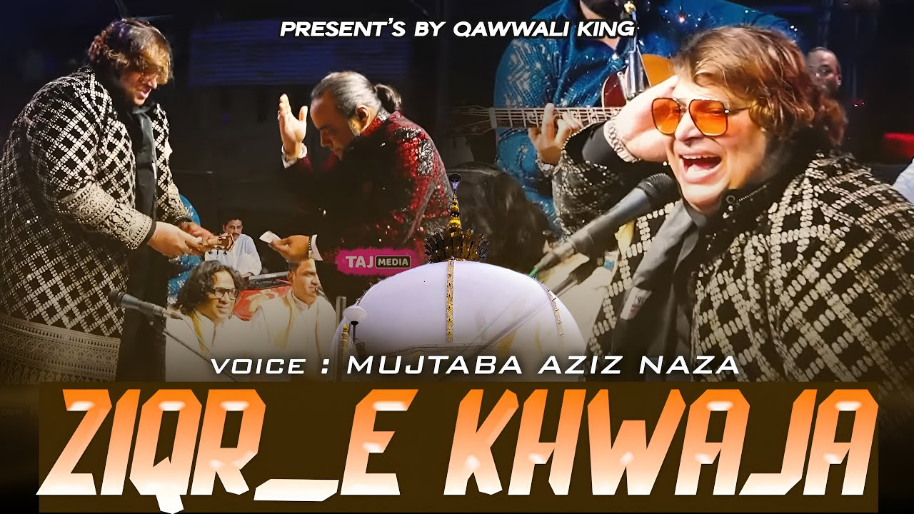 Ziqre Khwaja Jab Labon Par Aagya🥰 Mujtaba Aziz Naza | Superhit Ajmer Urs Qawwali 2025💛