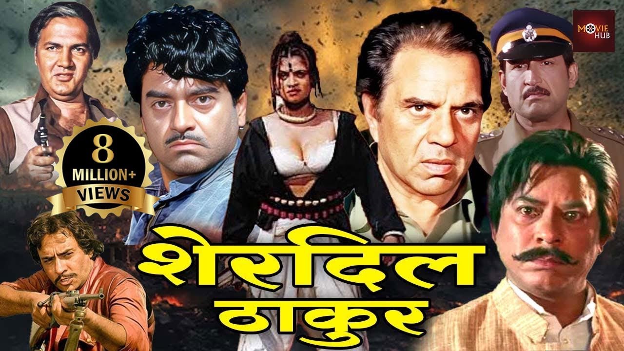 धर्मेंद्र की तूफ़ान लड़ाईवाली धमाकेदार मूवी | शत्रूधन सिन्हा की खतरनाक हिंदी एक्शन फिल्म | Jagannath