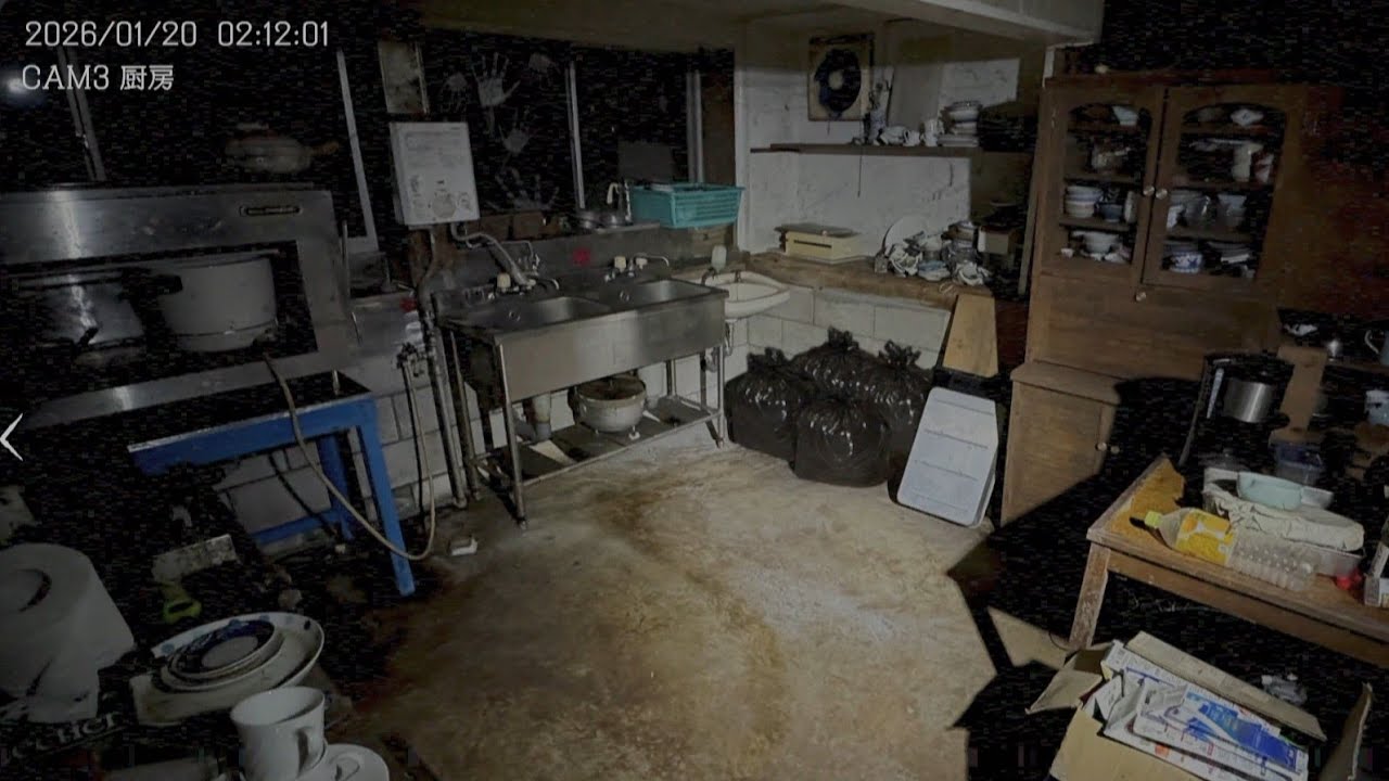 貴方はこの部屋の異変に気づけますか？２ぬふふふふふ　【日本事故物件監視協会】