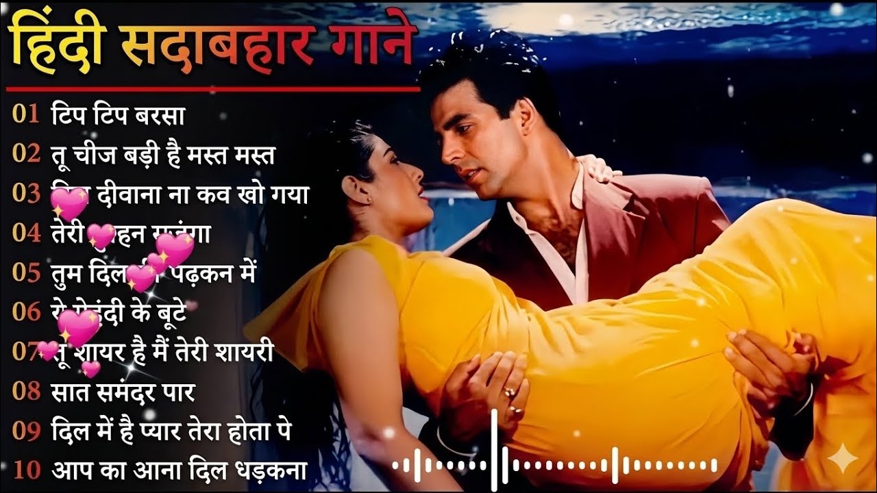 90’S Old Hindi Songs 💖 90s Love Song💘Udit Narayan, Alka Yagnik, Kumar Sanu, Sonu Nigam songs Hindi