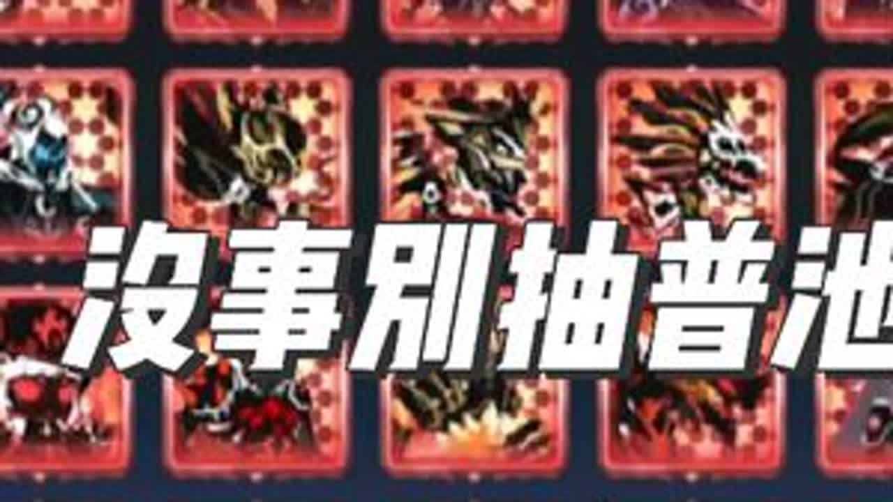 新人避坑指南#超进化超变态 #超进化物语2 #新启超进化计划 #攻略 #镖人