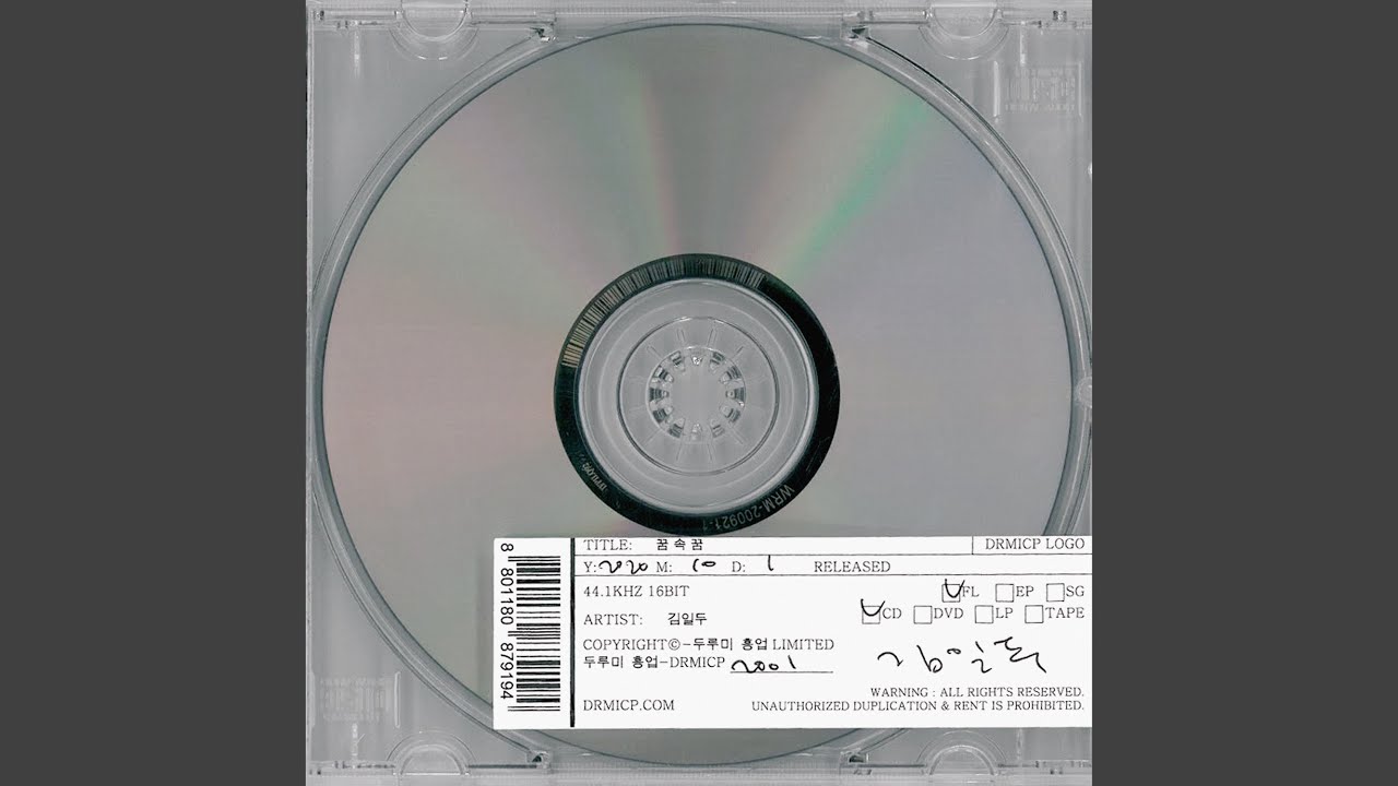 Hot Fire