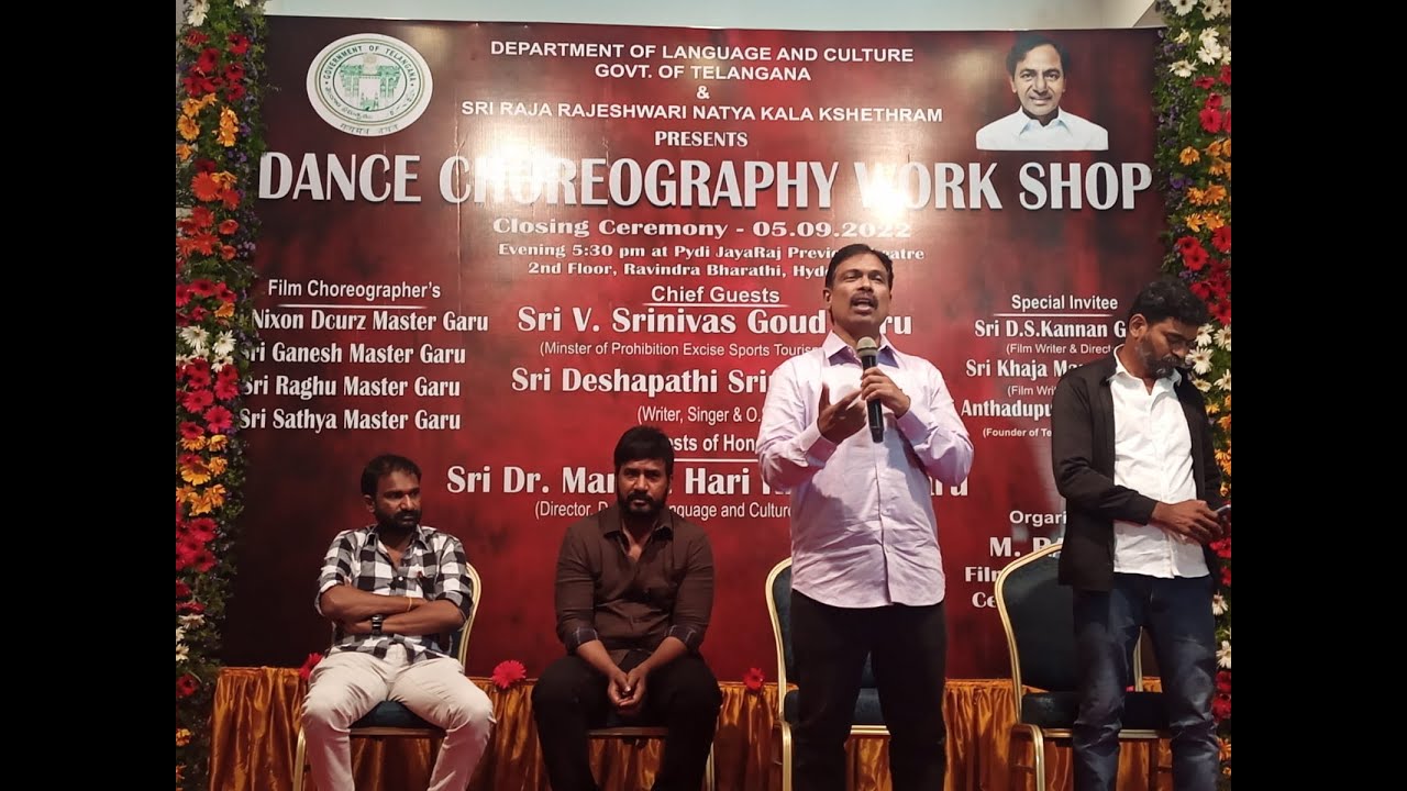 Mamidi Harikrishna Speech in Dance Workshop | DEPARTMENT OF LANGUAGE AND CULTURE TELANGANA