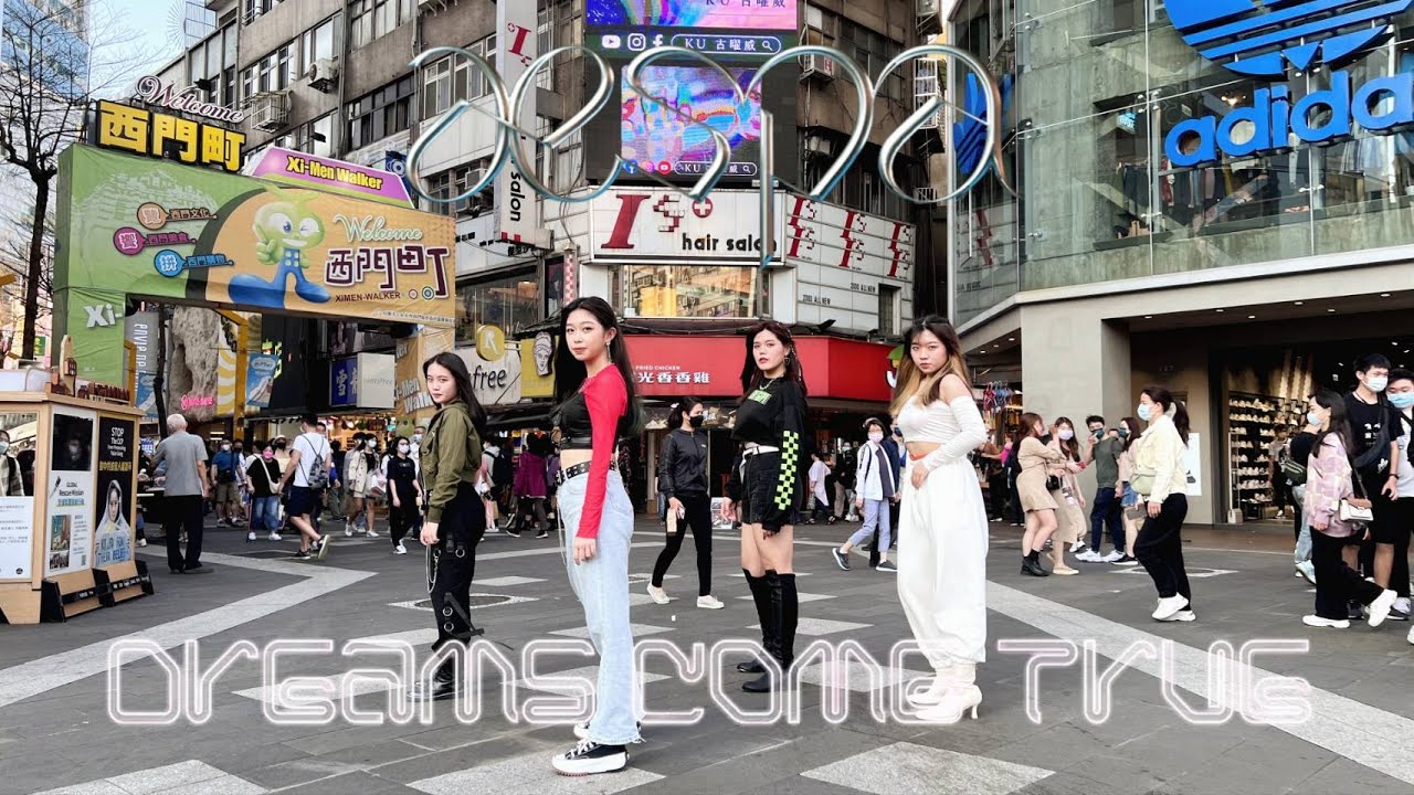 [KPOP IN PUBLIC CHALLENGE] aespa(에스파) - Dreams Come True｜DANCE COVER  from Taiwan
