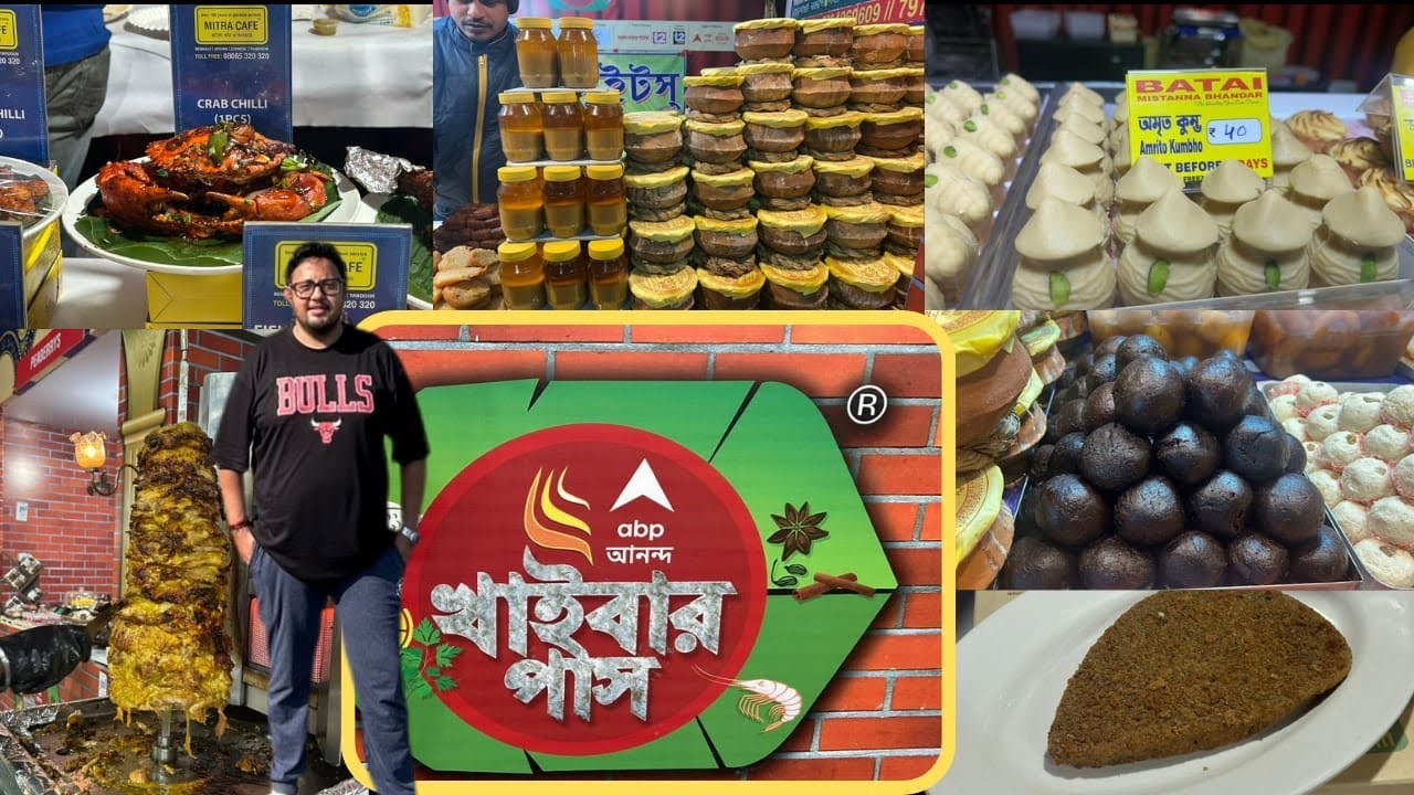Abp Ananda Khaibar Pass Food Festival 2026 | Salt Lake Food Festival 2026