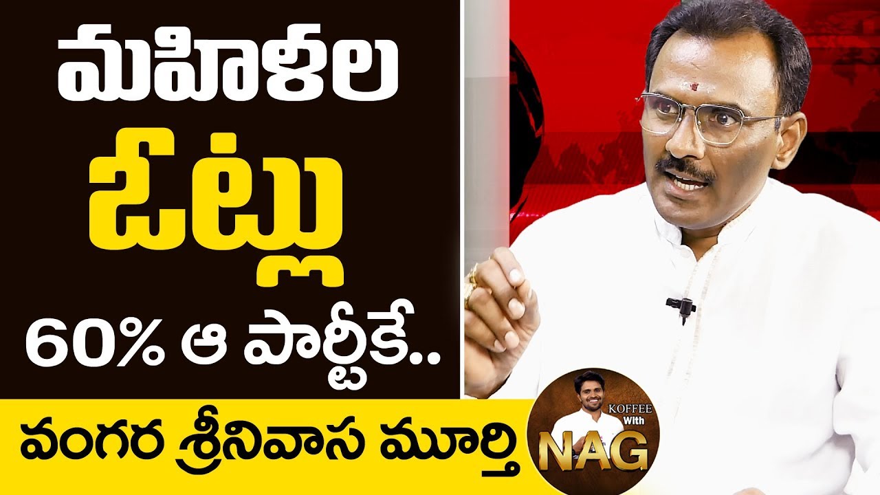 Women Voting Percentage in AP Elections 2019 | AP Voting Analysis by Vangara Srinivasa Murthy