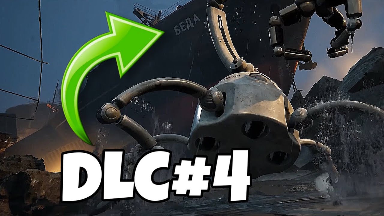 2 Часть Тизера DLC#4 Atomic Heart ❤️ &laquo;БЕДА&raquo;
