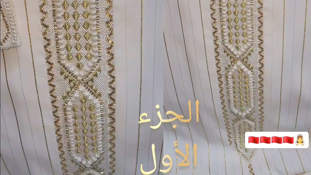 راندة للعرايسات نص طوق بالبلوطة بالعقيق المهرس وسطها الحبة بشكل طولي وفجناب الثلاثية بالعقيق