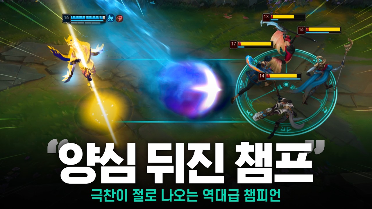 천상계의 매끈매끈하다 울퉁불퉁한 플레이 모음
