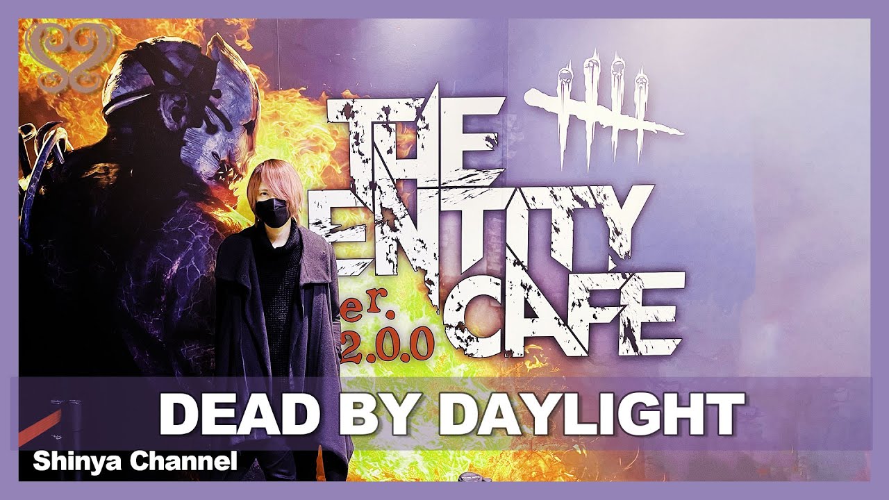 [DBD] Мы пошли в коллаборационное кафе «The Entity Cafe», чтобы отомстить второй раз!