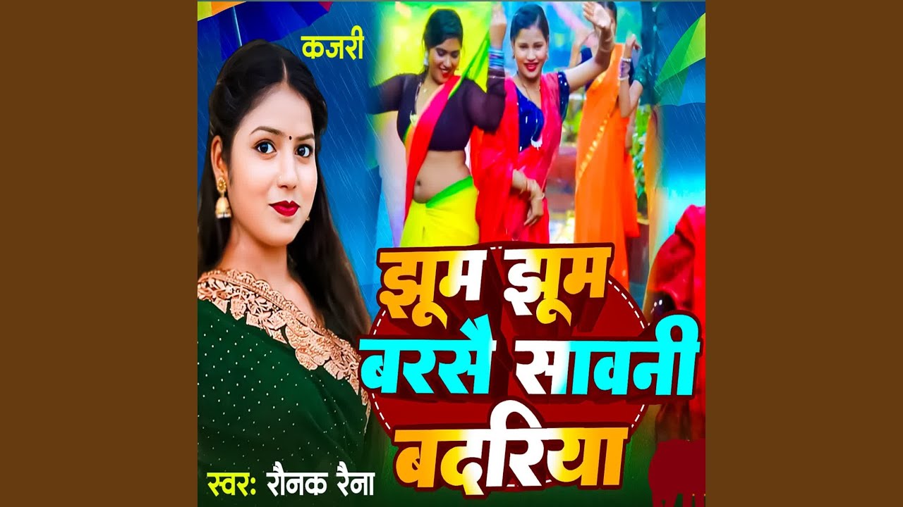 Jhum Jhum Barse Savni Badriya