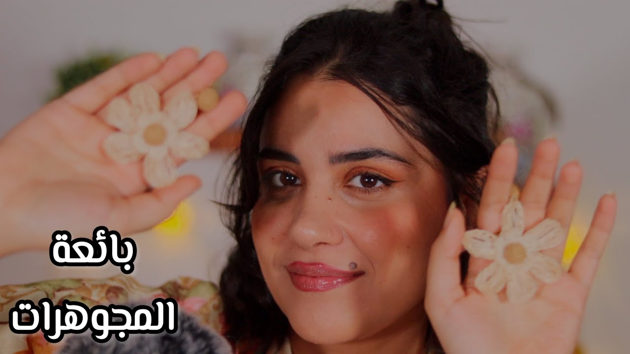 أجواء استرخاء بمتجر بائعة المجوهرات اي اس ام ار #arabicasmr 