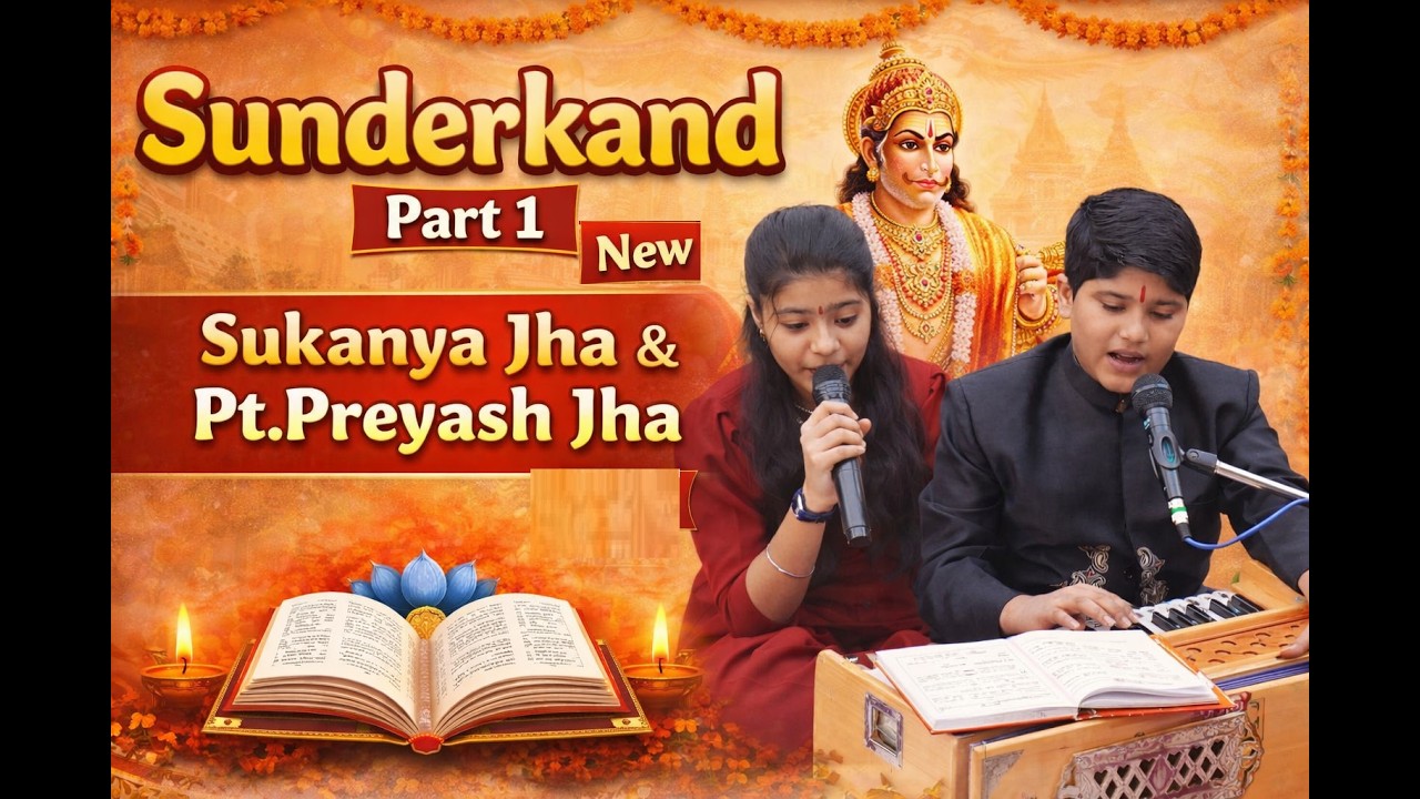 SUKANYA PREYASH SONGS