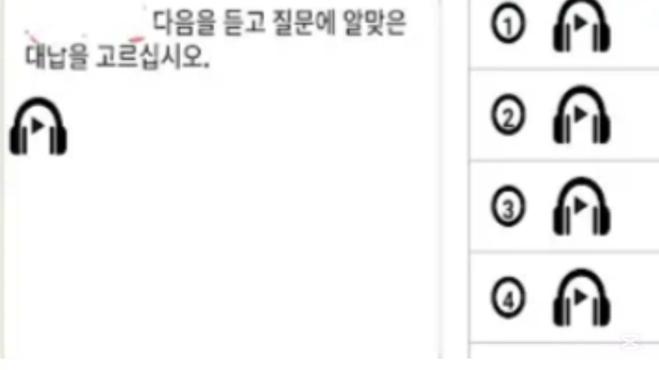 Eps topik New exam pattern questions.Blind listening -2025 exam pattern questions 🇰🇷🎧