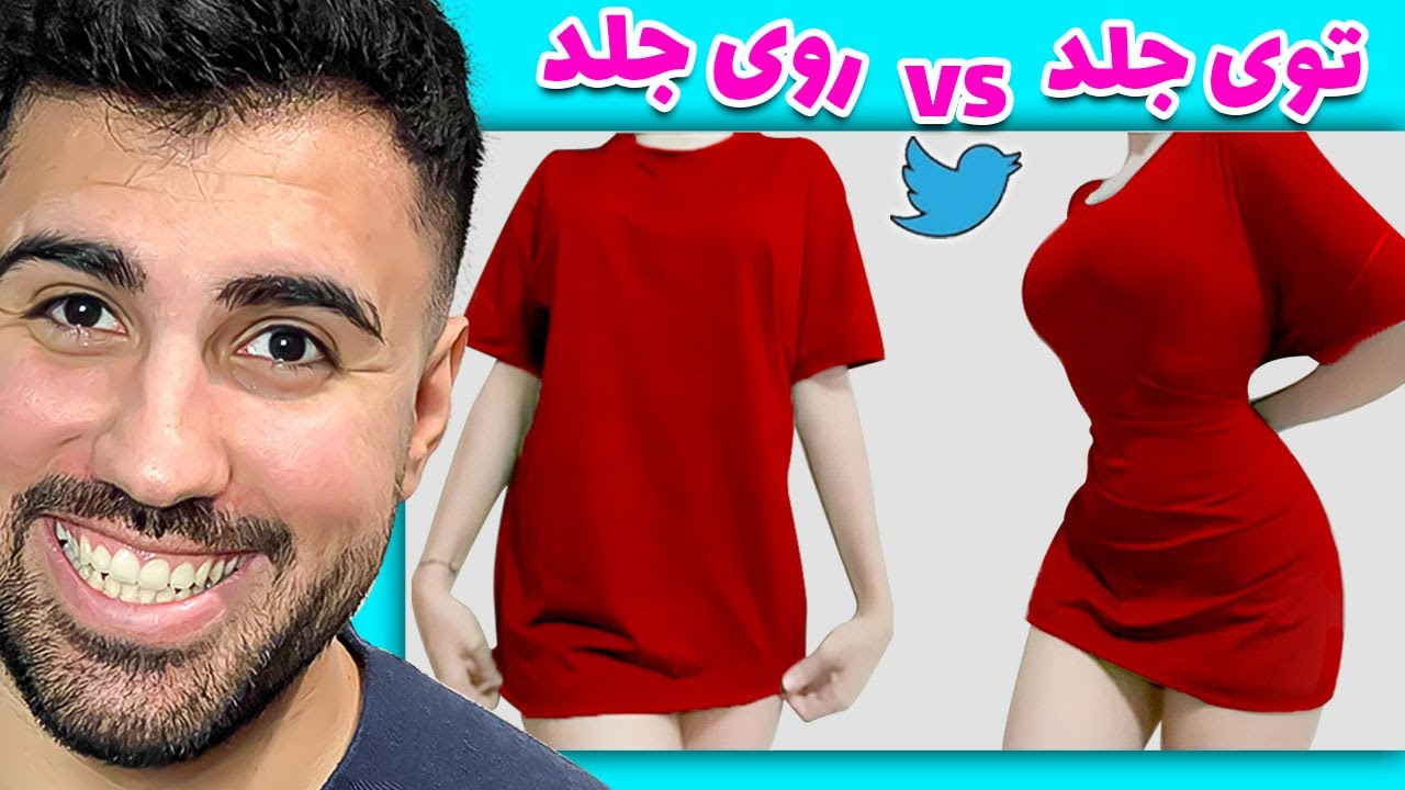 میم خنده دار فارسی 😂  توییت خنده دار فارسی #18 Twitter Farsi
