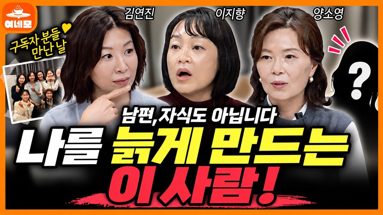나만 그런 줄 알았는데.. 