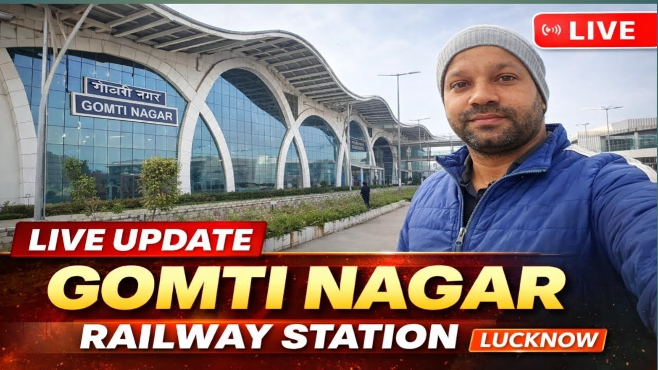 🚆 Gomti Nagar Railway Station Live Update | New Look & Latest Development | Lucknow