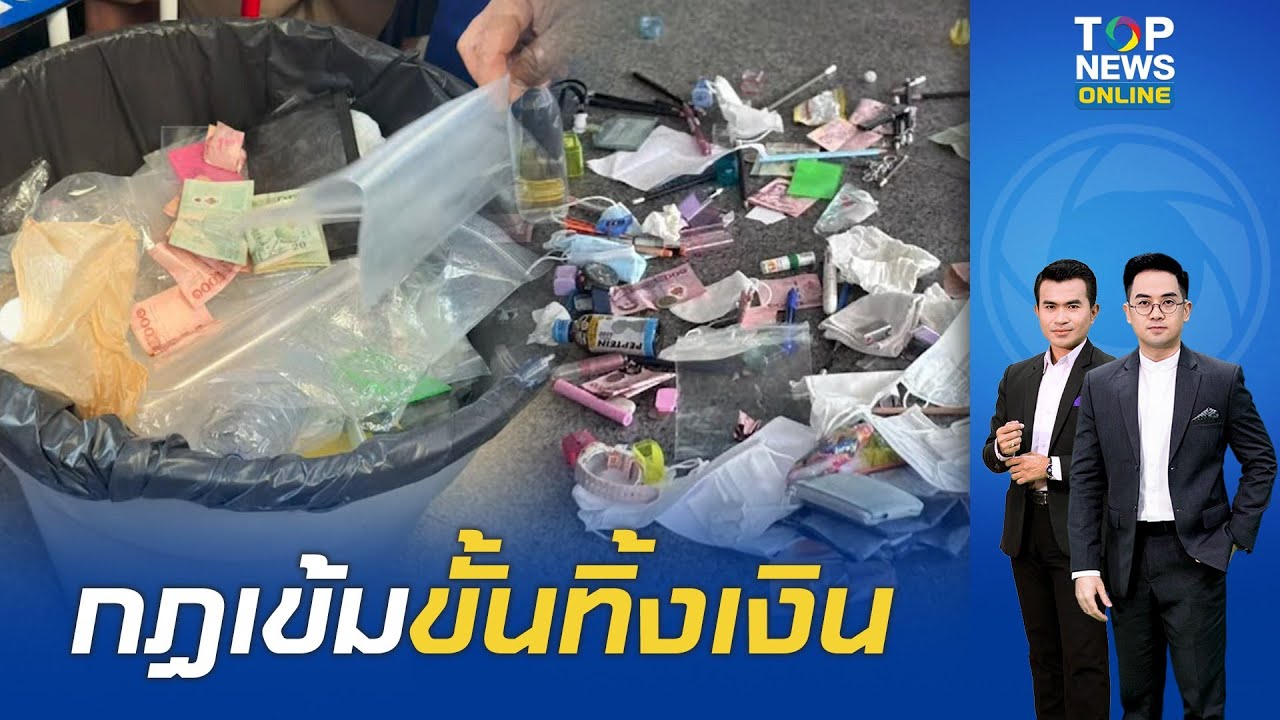 ดราม่าสนั่น สนามสอบ 