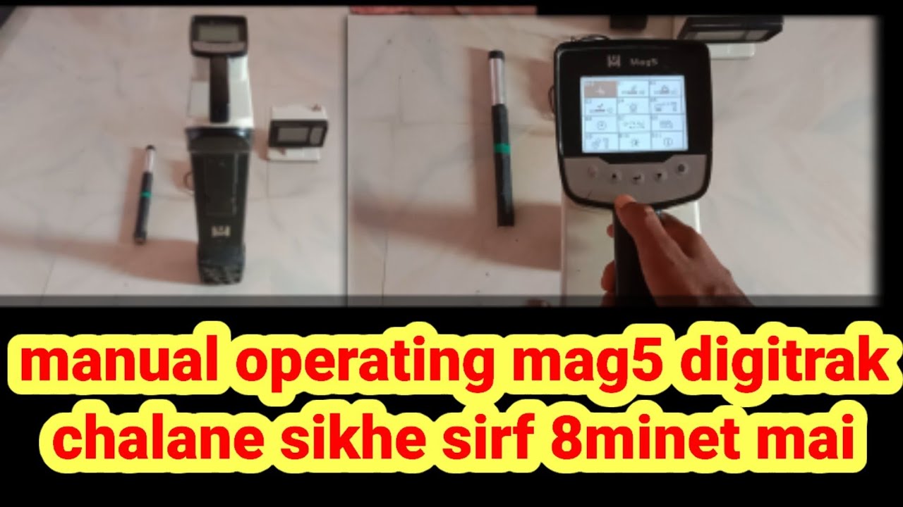 #hddarmymt digitrak manual operating mag5