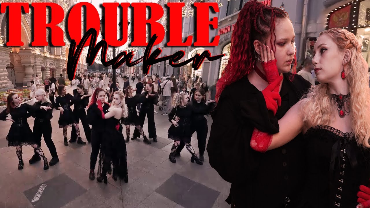 [KPOP IN PUBLIC][One take]Trouble Maker(트러블 메이커) -“Trouble Maker” |DANCE COVER| Covered by Tavistock