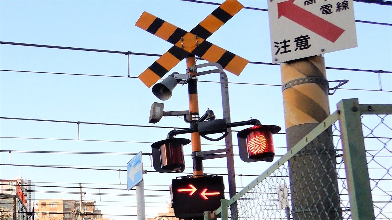 【開かずの踏切】根岸踏切　朝ラッシュ撮影 (Railroad crossing in Japan)