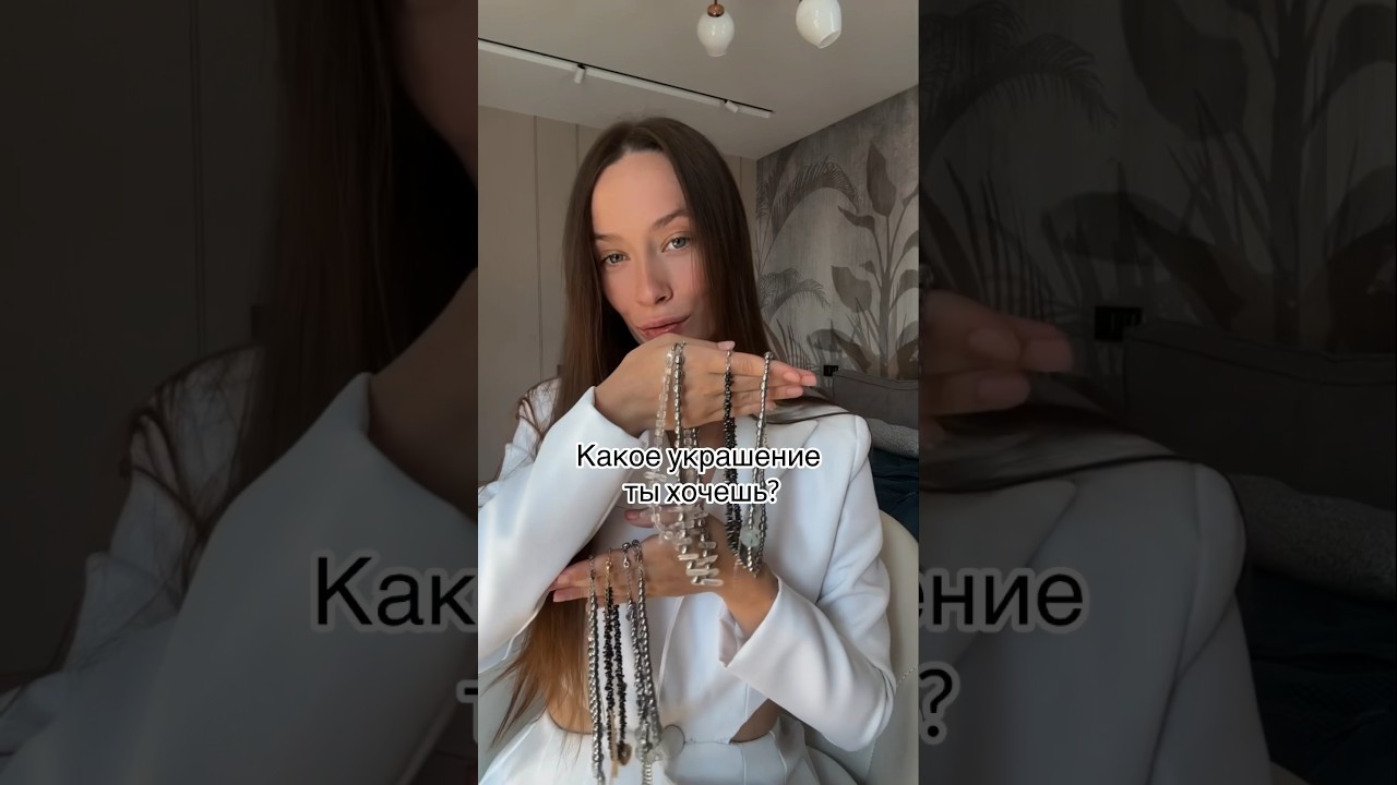 Самые актуальные чокеры сезона из гематита✨inst: @by_tosinechek #чокер #чокеры #украшения