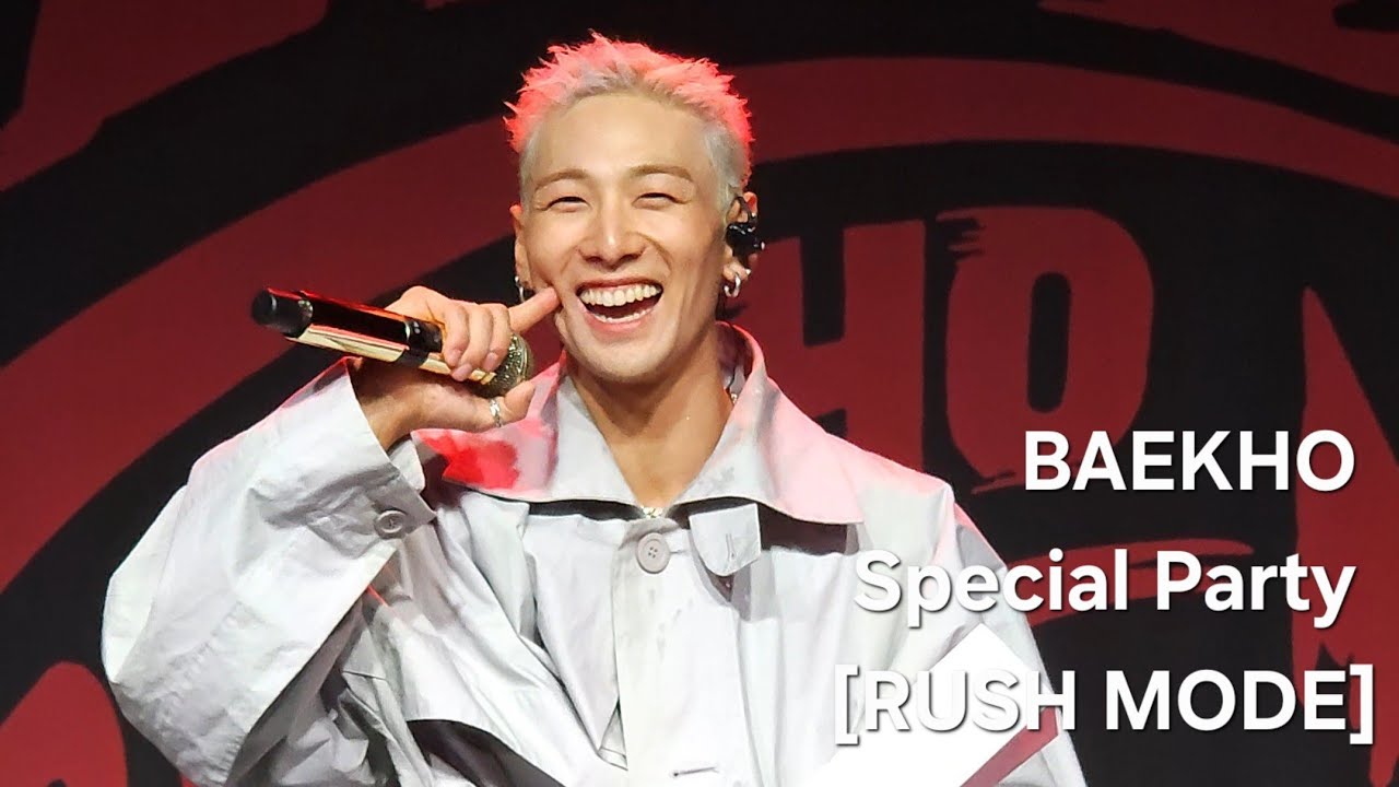 250720 BAEKHO Special Party [RUSH MODE](part 2) #백호​ #강동호​ #BAEKHO​ #KANGDONGHO​