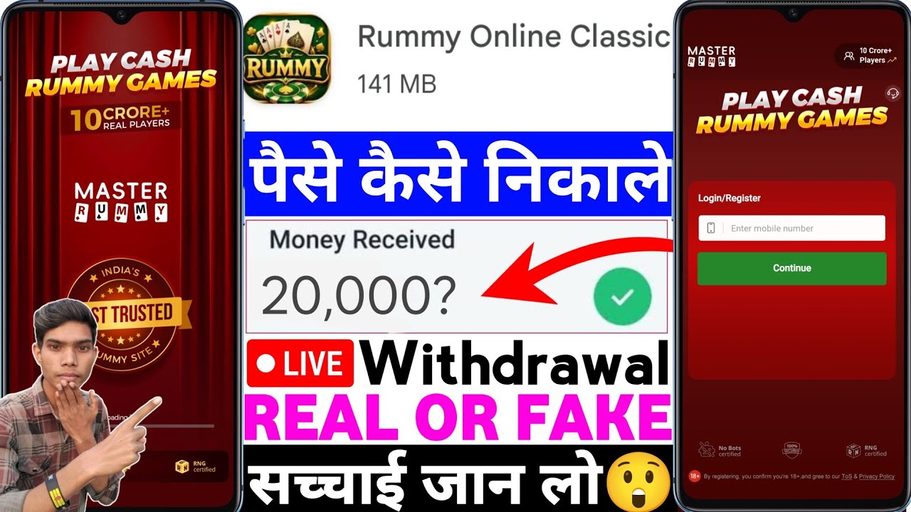 Rummy Online Classic App Real Or Fake | Rummy Online Classic Game Withdrawal | Legit Or Scam |Review