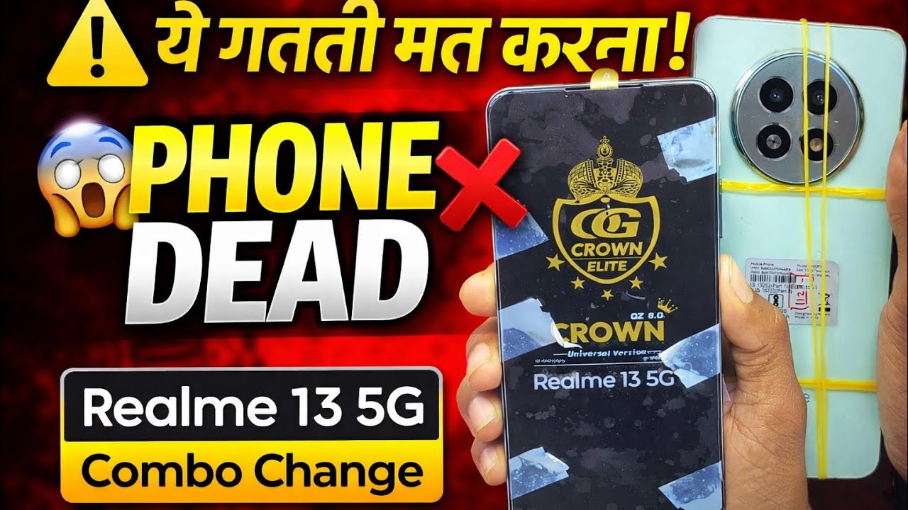 Realme 13 5G ⚠️ Combo Change करते समय ये गलती की तो फोन कभी ON नहीं होगा 😱