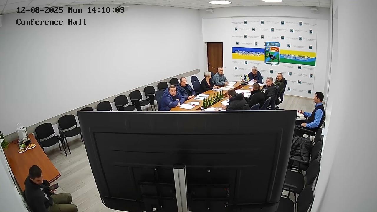Комісія щодо придбання службового житла (80 сесія)