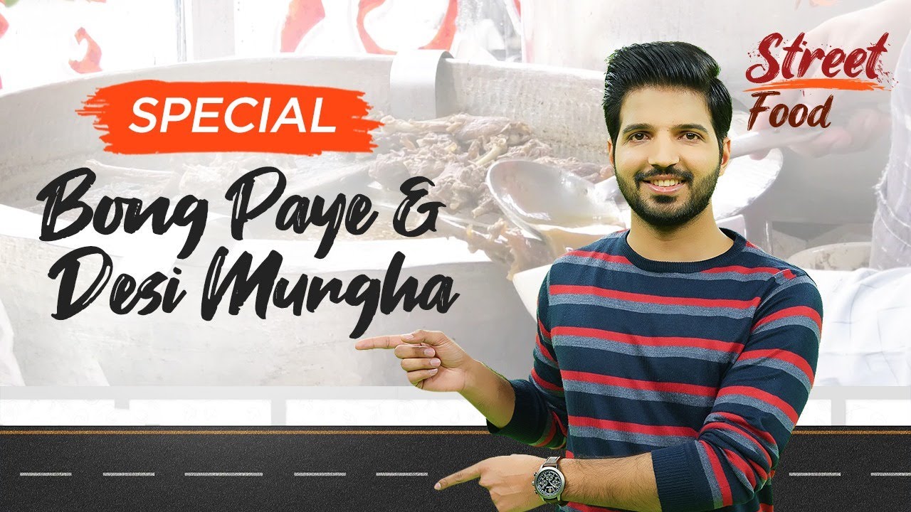 Special Bong Paye and Desi Murgha | Street Food | Full Episode