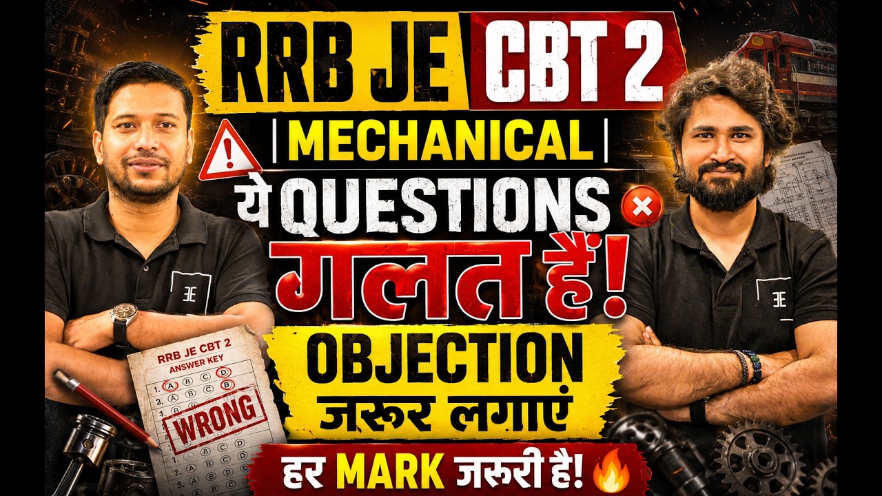 RRB JE CBT 2 Objectionable Questions 2026 | CEN 05/2025 Answer Key Objection | Last Date 17 July