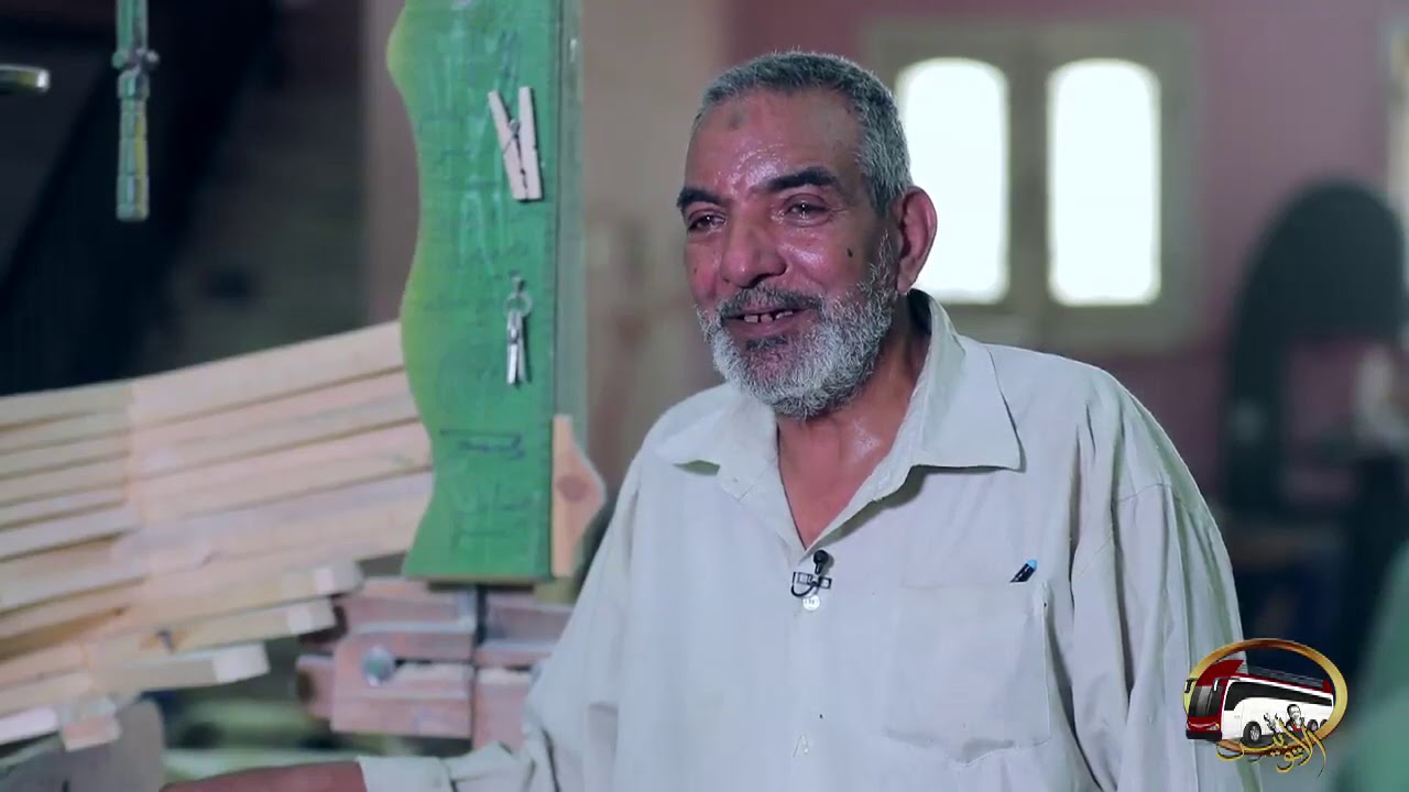 الاتوبيس فى 