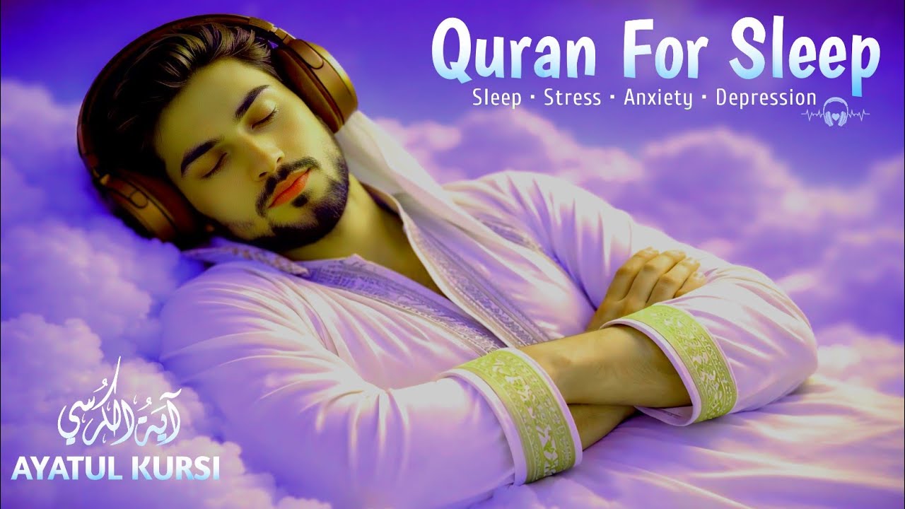 Ayat-ul-Kursi 100 Times | Powerful Protection, Peace & Blessings | Recite for Miracles