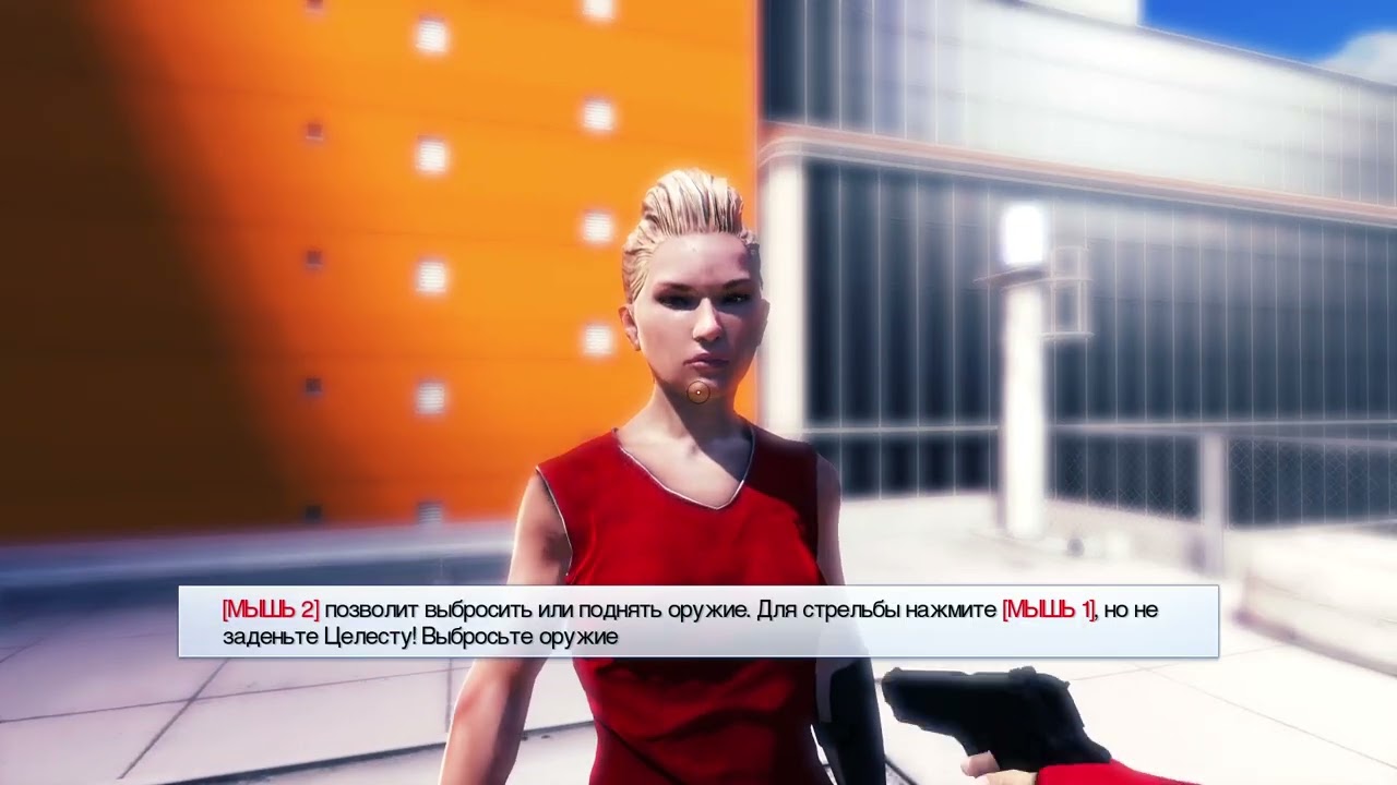 Mirror's Edge 
