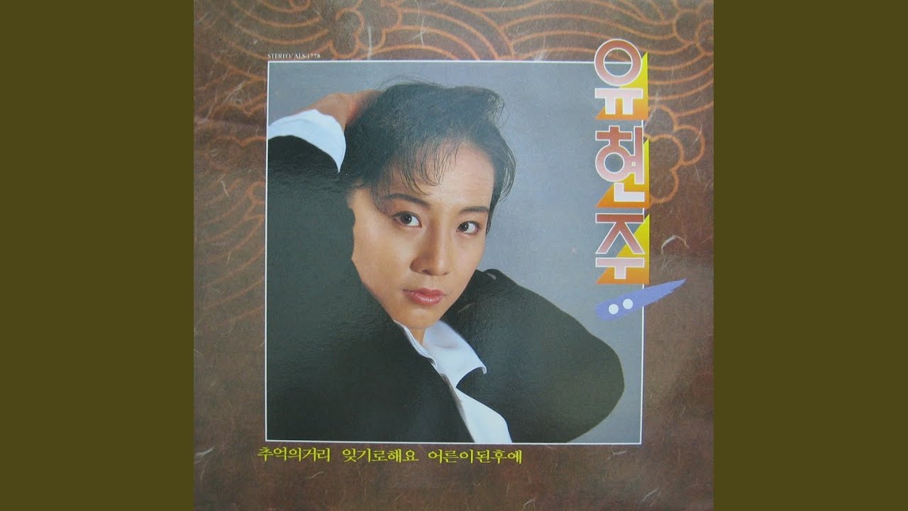 추억의 거리