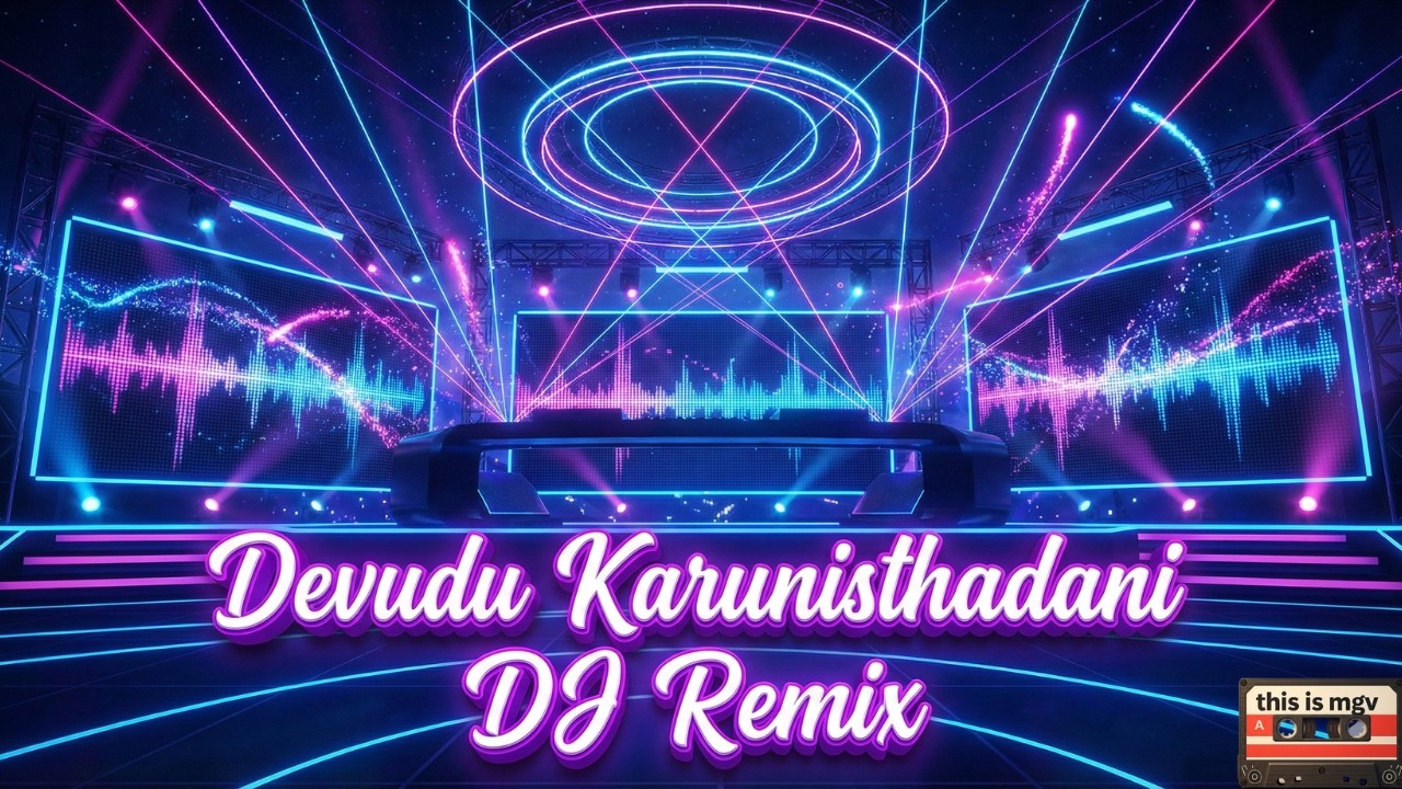Devudu Karunisthadani | Emotional EDM Techno Remix