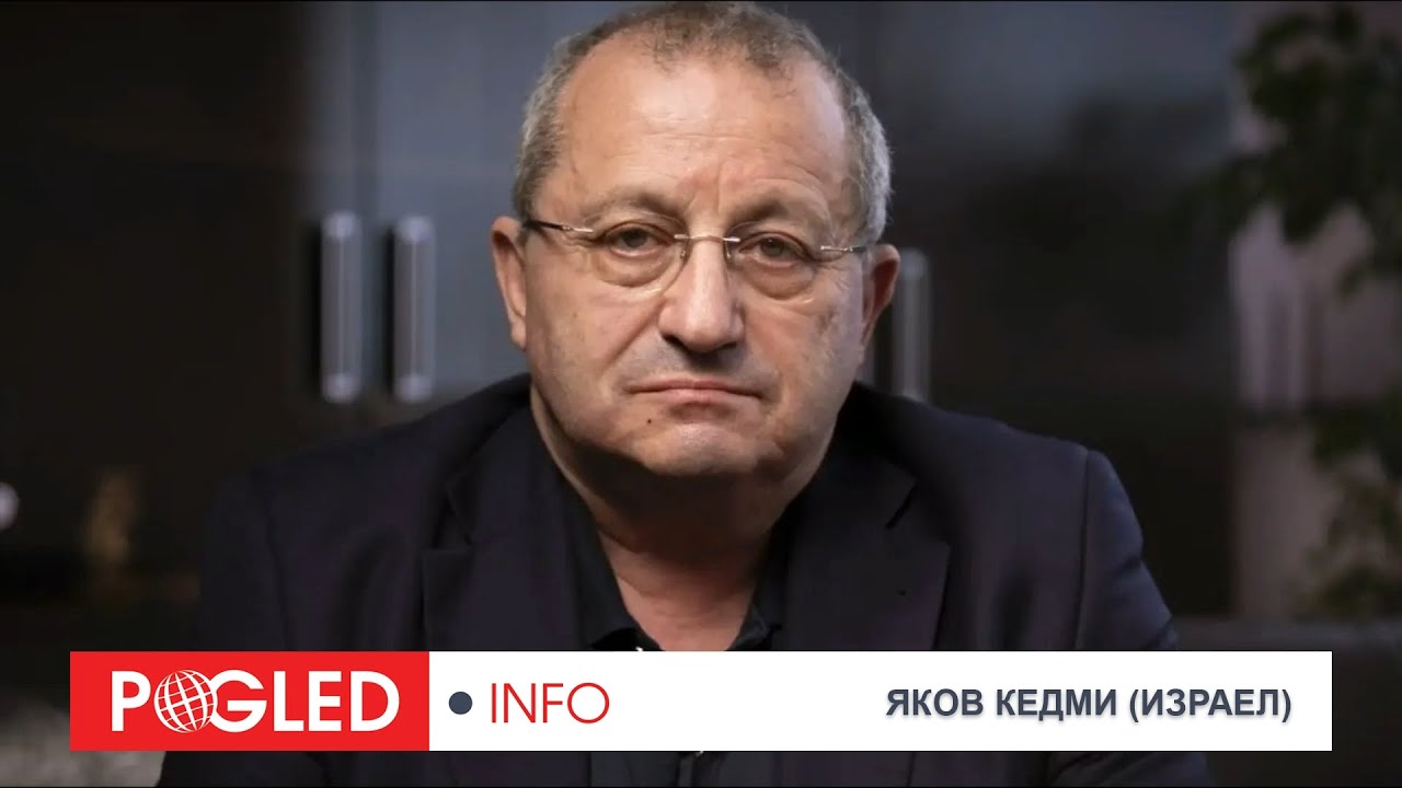 Яков Кедми резко раскритиковал Давос: Трамп сокрушает Европу, НАТО разваливается, Россия тянет время