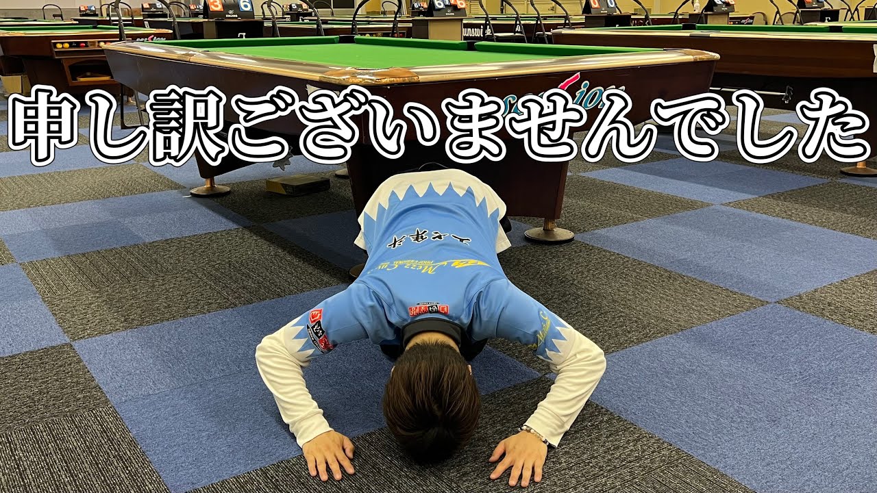 大会前日にスポンサー様をボコボコにしてしまいました…