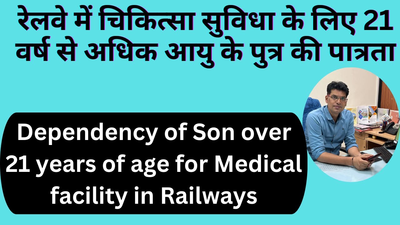 Dependency of Son over 21 years of age for Medical facility in Railways