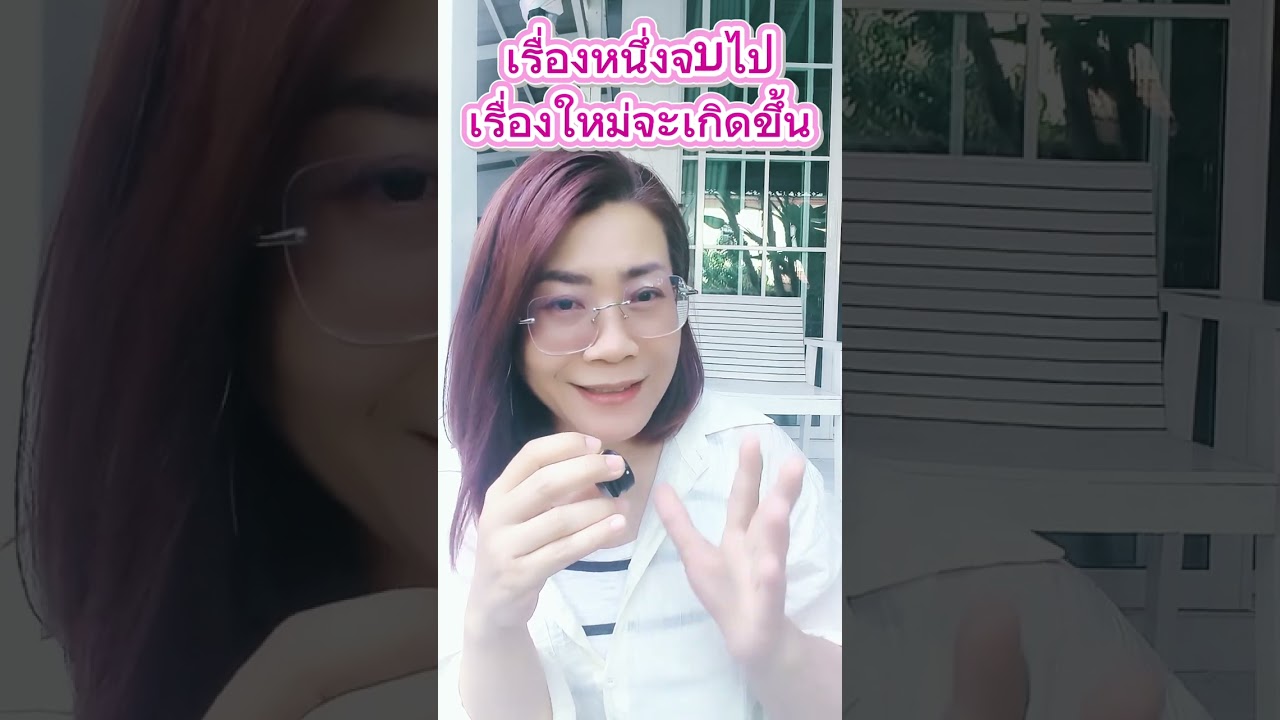 เรื่องหนึ่งจบไปเรื่องใหม่จะเข้ามา#valentinesday #รักตัวเอง #ความรัก#wonderwaterbypim #ดูแลตัวเอง 