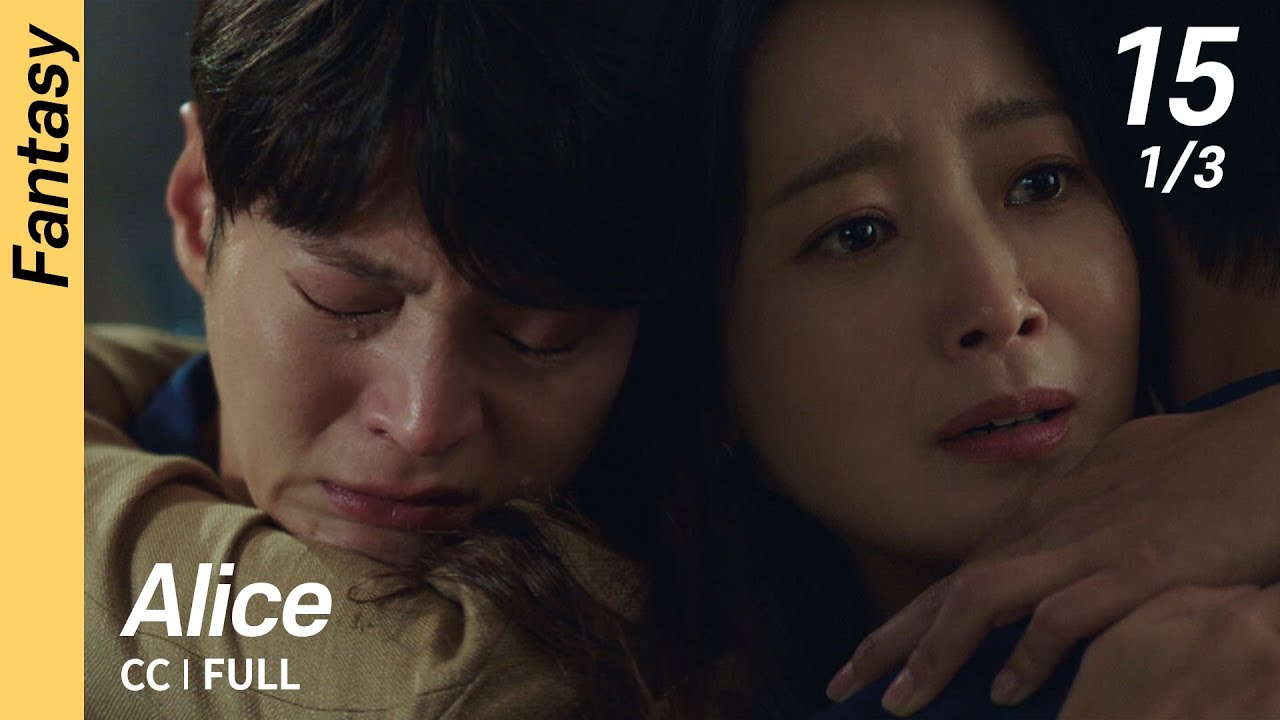 [CC/FULL] Alice EP15 (1/3) | 앨리스