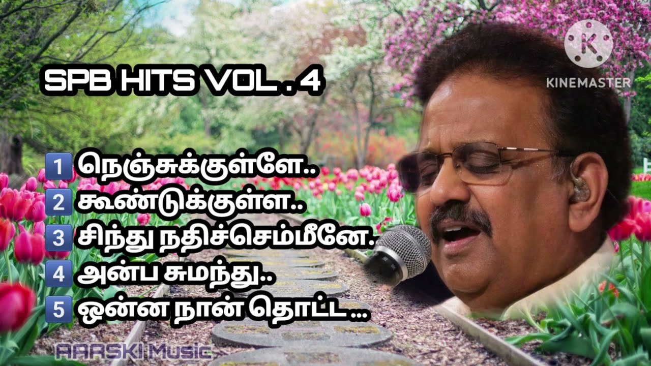 SPB HITS VOL 4 | Tamil | AAASKI Music