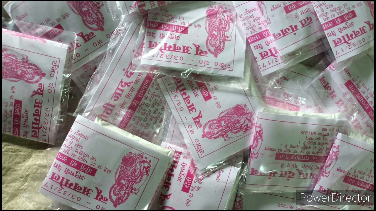 Sunil Radha Krishna manjan ka prachar proprietor Sunil Kumar