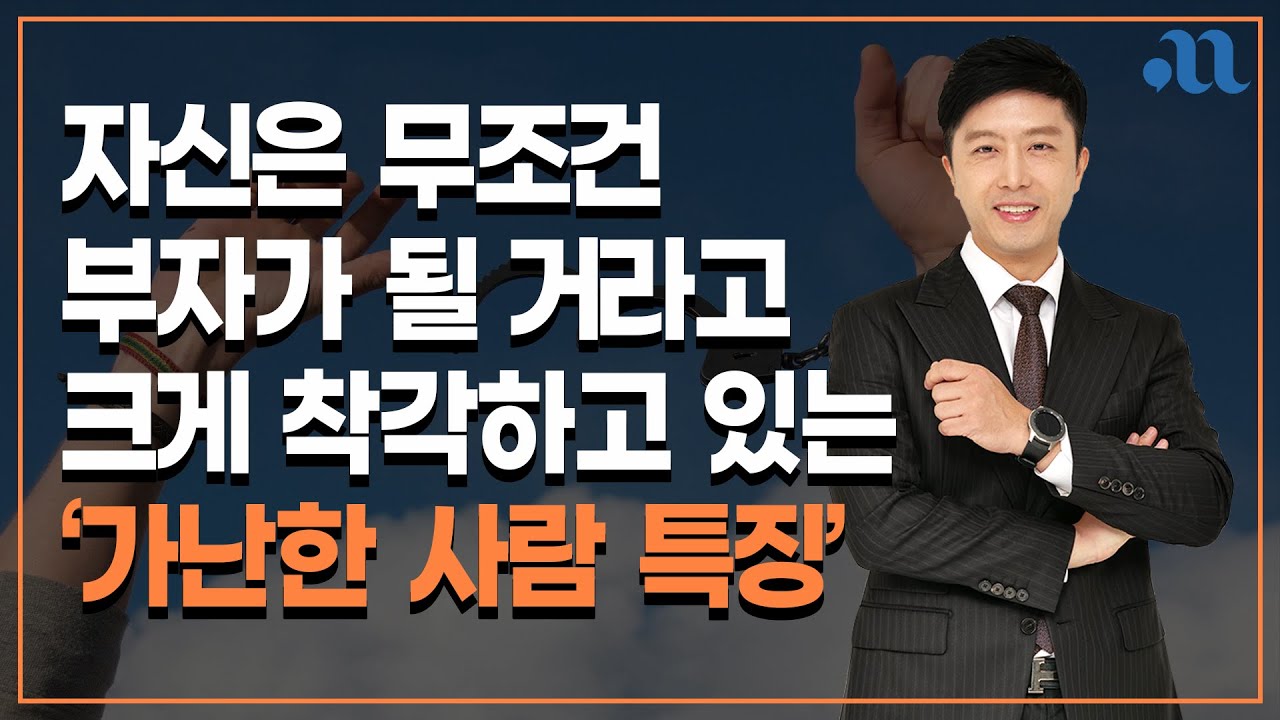 나름 열심히 한다고 하지만 결국 삽질만 하는 사람들 특징